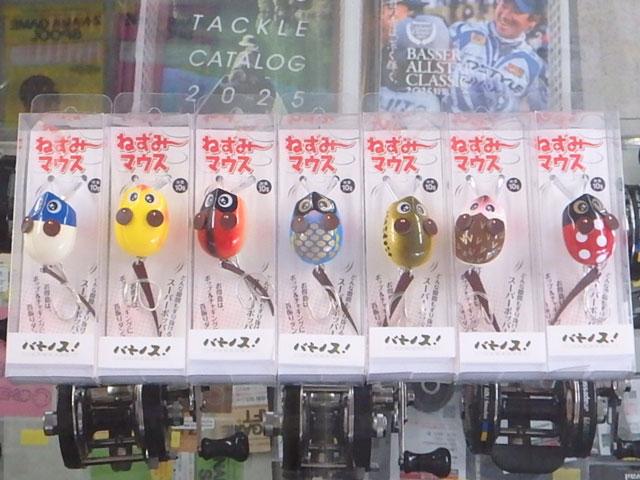 プロショップ藤岡 雷魚バス釣具通販-ブログ-入荷情報 - バスタックル -