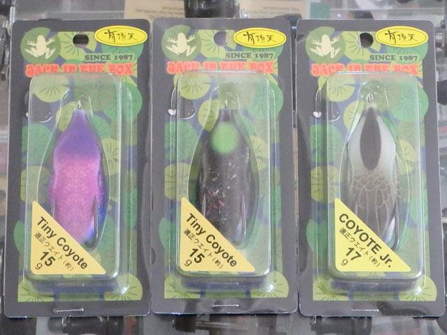 プロショップ藤岡 雷魚バス釣具通販-ブログ-入荷情報 - 雷魚タックル -