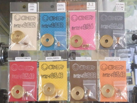 新着情報