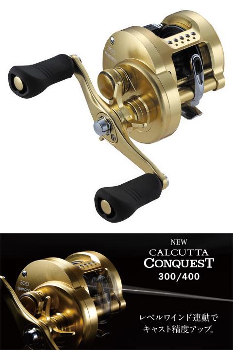 シマノ カルカッタ 400 堅 怪魚 雷魚 SIMANO