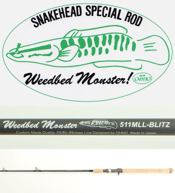 プロショップ藤岡 雷魚バス釣具通販＞SNAKE HEAD＞おおの