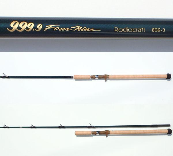 未使用　雷魚ロッド　 Rodiocraft 　999.9　77B-4　※　送料込 プロショップ藤岡 雷魚バス釣具通販＞SNAKE HEAD＞チューン
