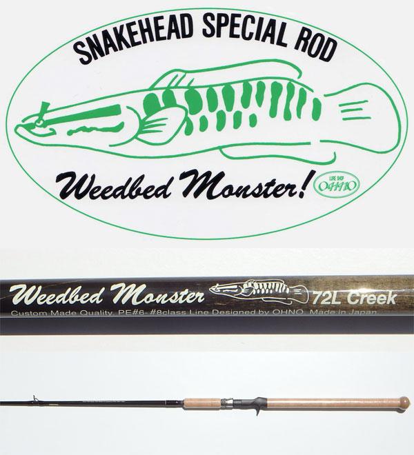 プロショップ藤岡 雷魚バス釣具通販>SNAKE HEAD>おおの プロショップ藤岡 雷魚バス釣具通販>SNAKE HEAD>おおの