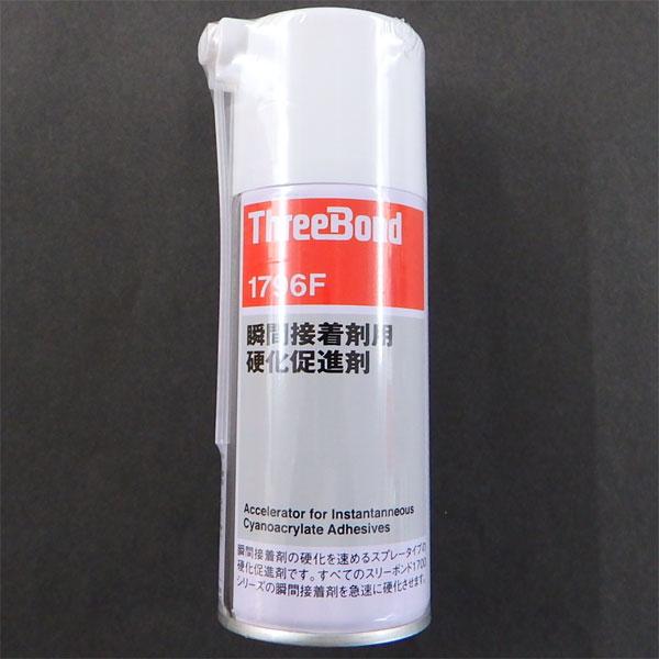 プロショップ藤岡 雷魚バス釣具通販 Snake Head シール剤