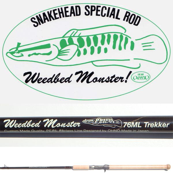 プロショップ藤岡 雷魚バス釣具通販＞SNAKE HEAD＞Ever Green