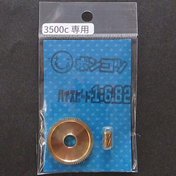 プロショップ藤岡 雷魚バス釣具通販＞REEL・TUNE & MAINTENANCE＞Abu