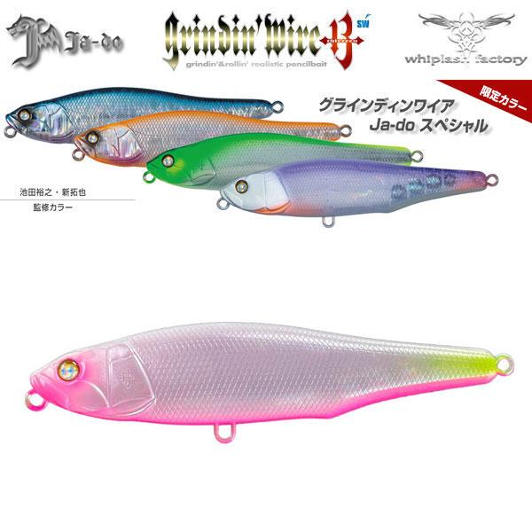 【激レア！】グラトン　ハンドメイドルアー　ブラックバス85mm　リアル系 ヘドンルアー特集！オールドも大人気！本場アメリカのバス釣り用