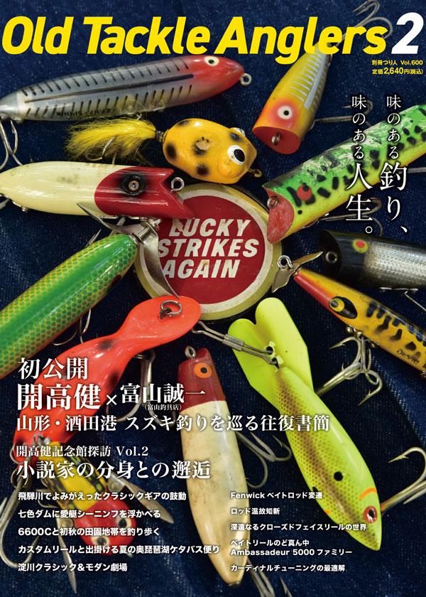 プロショップ藤岡 雷魚バス釣具通販＞REEL・TUNE & MAINTENANCE