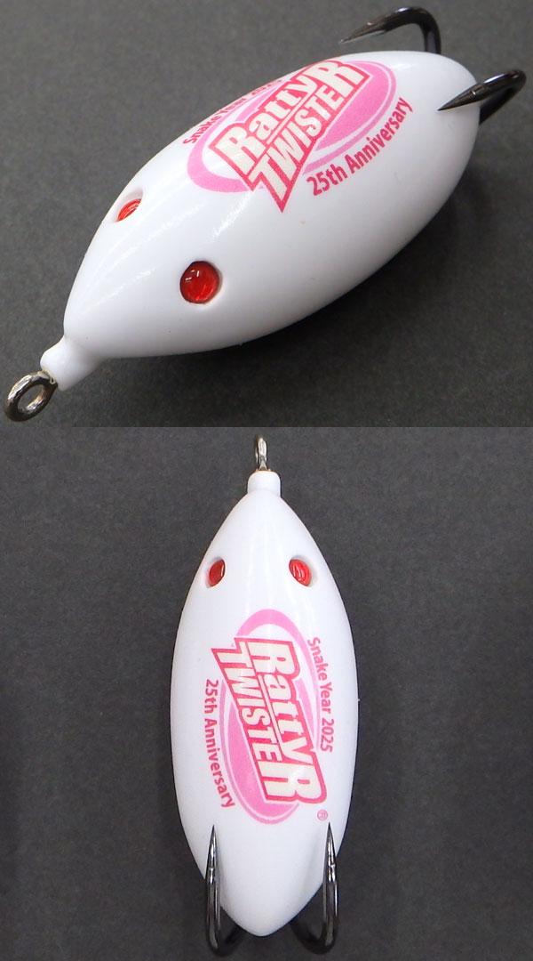 プロショップ藤岡 雷魚バス釣具通販＞SNAKE HEAD＞フロッグ＞Ratty Twister