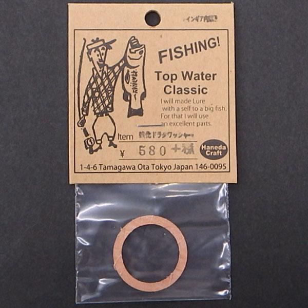 プロショップ藤岡 雷魚バス釣具通販＞REEL・TUNE & MAINTENANCE
