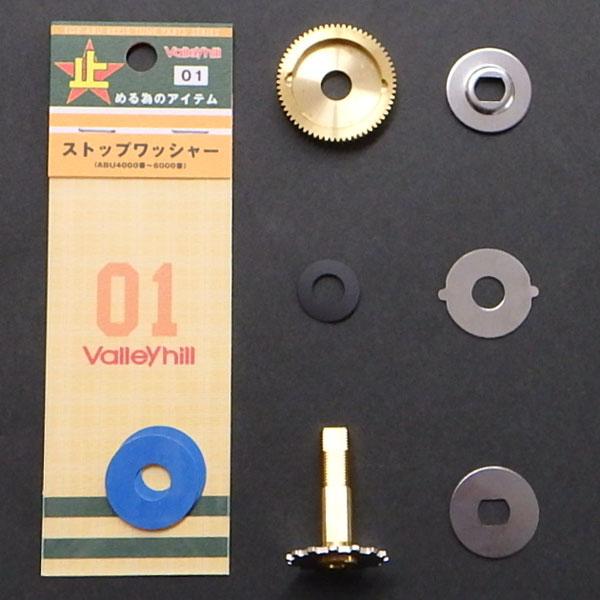 ドラグハートセット　アドバンス向け Amazon.co.jp: ロード バイクのクランクセット 170mm 130BCD クランク