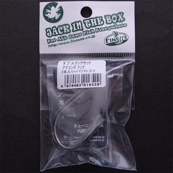 プロショップ藤岡 雷魚バス釣具通販＞SNAKE HEAD＞フロッグ＞フック