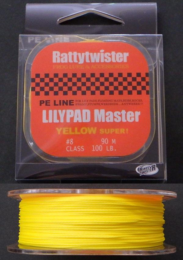 プロショップ藤岡 雷魚バス釣具通販＞SNAKE HEAD＞Ratty Twister