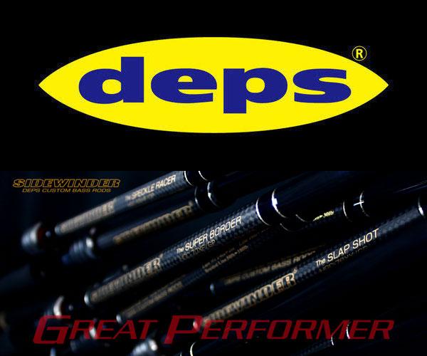 プロショップ藤岡 雷魚バス釣具通販＞BLACK BASS＞deps＞SIDEWINDER