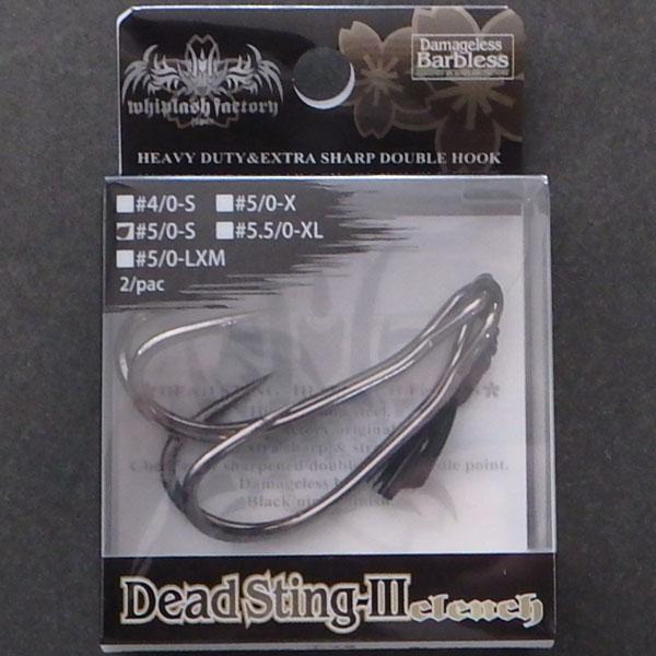 プロショップ藤岡 雷魚バス釣具通販＞SNAKE HEAD＞フロッグ＞フック