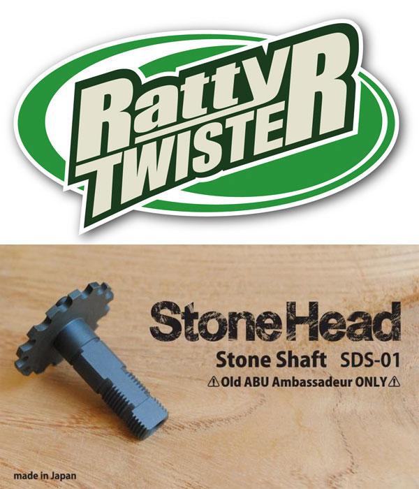 プロショップ藤岡 雷魚バス釣具通販＞SNAKE HEAD＞Ratty Twister