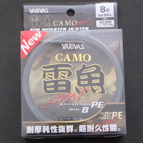 シグナル　 ウルトラカープ Ver2 巨鯉　「威嚇バス」　未使用品 新品 SIGNAL シグナル ウルトラカープ Ver 2 ULTRA CARP 巨鯉